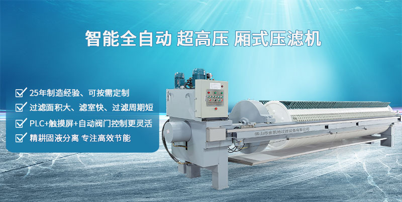 污泥厢式茄子污视频在线观看的作用原理