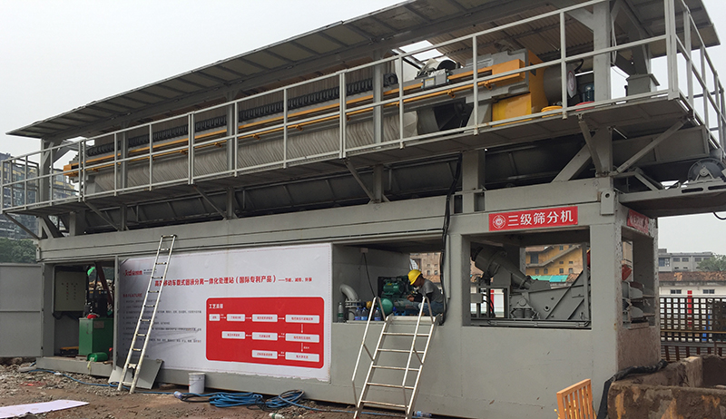 移动式泥浆茄子污视频在线观看结构合理，性能完善