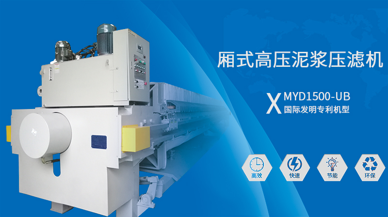 板框茄子污视频在线观看有哪些型号，多大的处理量，一台多少钱