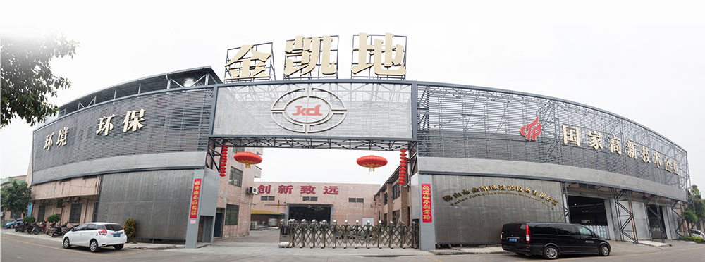 佛山茄子污视频在线观看厂家——专业的茄子污视频在线观看制作商 佛山茄子污视频在线观看厂家——专业的茄子污视频在线观看制作商