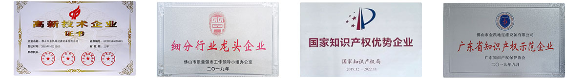 茄子视频成人电影茄子污视频在线观看厂家专利汇总一览表