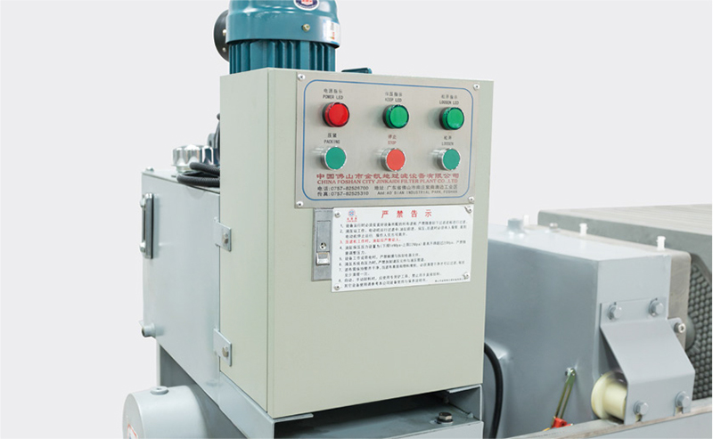 液压系统 液压系统