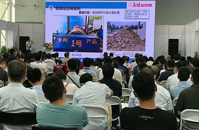 压滤技术痛点如何突破？茄子视频成人电影在2020广州环博会现场给答案