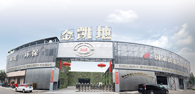 压滤技术痛点如何突破？茄子视频成人电影在2020广州环博会现场给答案