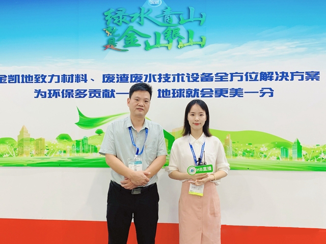 压滤技术痛点如何突破？茄子视频成人电影在2020广州环博会现场给答案
