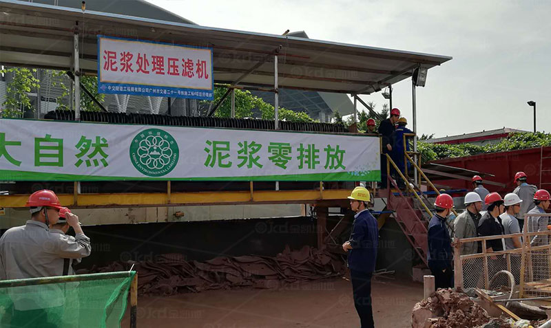 地铁盾构建筑施工泥浆处理设