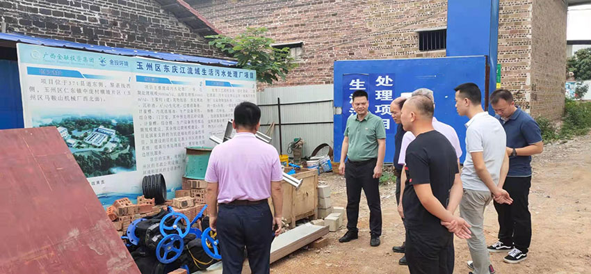 茄子视频成人电影总经理庞仲达带领团队前往广西玉林市玉州区考察 茄子视频成人电影总经理庞仲达带领团队前往广西玉林市玉州区考察