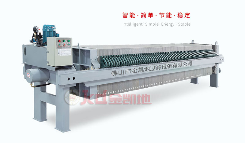 茄子污视频在线观看厂家介绍板框茄子污视频在线观看