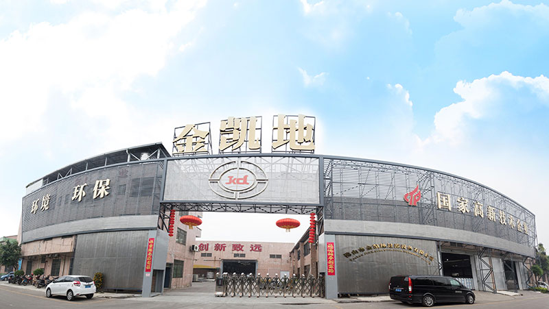 广东省茄子视频成人电影过滤设备有限公司