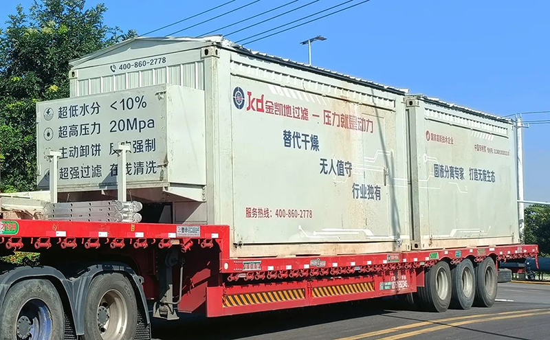 茄子视频成人电影智能压干机取代干化——瓷土行业含水率低至10个点